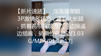 【恋歌（原爱情故事）】新人老公不在家，出轨，一开始还放不开 (1)