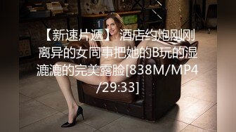 云盘高质露脸泄密，肥猪佬大老板包养三位情妇，各种日常偸情啪啪露脸自拍，最过份的是约炮居然带着2个孩子 (6)