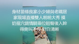 反差女神「Adeless2」隔壁的肥臀人妻总是被老公喂不饱，她说每次都想被两个男人的鸡巴插进去！