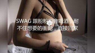 良家人妻 是你老婆你这么暴力对待吗 痛啊真的生气要扇你了大伯停 大肥臀被大力猛怼