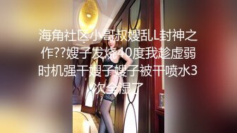 2024年4月【陪我沦陷】超骚欲姐，极品美乳，户外裸奔，车震无套狂干，白花花的肉体尽情玩弄，推荐！ (1)