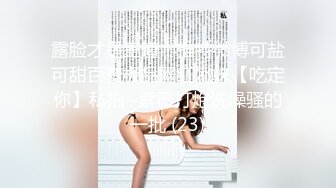 《顶级网红精品》露脸才是王道！短发气质网红大波反差女神【婴儿套娃】最新，口爆深喉戴内置跳蛋露出紫薇喷水打水炮