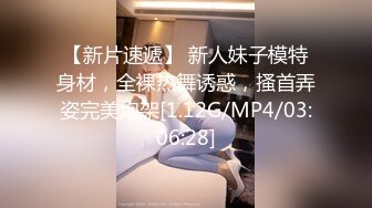 [MP4/1.54G]大长腿美女【迟迟的眯】穿着性感丝袜高跟鞋被猛男连干2炮