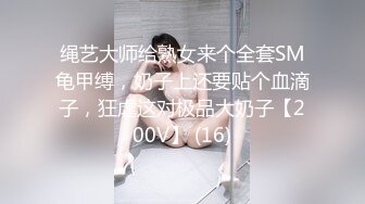 91大神露脸约操 170长腿在美容院工作的少妇 瞒着老公出来偷情 撩了二个多月才上手（下集)