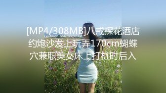 科技园女厕开叉裙粉内裤知性丽人 鲜红的无毛穴喷起来像天女散花