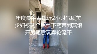 大学女教师没想到这么风骚