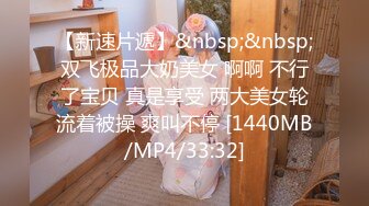 【师生群p】和学弟做爱被老师抓包 没想到老师也加入了 完美身材3p