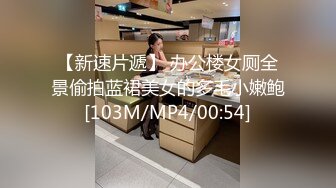 [MP4/486MB]【AI高清2K修复】【步宾寻花】高端外围，水汪汪大眼睛，含情脉脉谁能扛得住