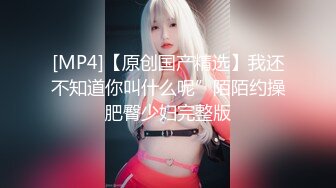 肥白胖妞 丰腴肥女 超好