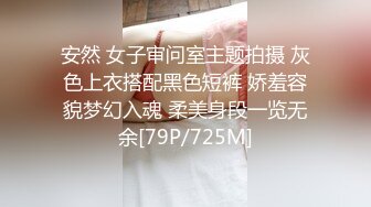 STP17380 两个妹子留一个激情啪啪，近距离特写口交上位骑乘大力猛操