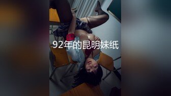 喜欢男人精液的精盆母狗女友的大奶子