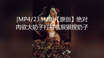 《最新流出反差嫩妹》露脸才是王道！人不可貌相清纯白皙无毛美鲍爱露出少女【伊理文】，大街超市商场景区各种人前露出 (6)