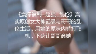 自录无水~白嫩学妹~P2【玩弄闺蜜舍友】粉嫩鲍鱼~爆操粉穴~道具抠逼喷水【33V】 (9)