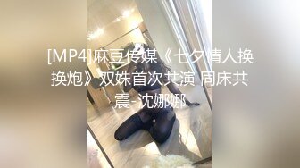 小情侣玩儿吊操