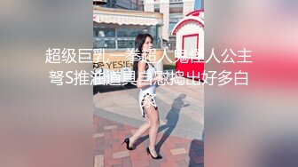 【新速片遞】 王者泄密❤️娇艳少妇在星级酒店和情夫幽会兔女郎装扮，玩弄肛塞兔尾巴，床上激情口交做爱[465MB/MP4/13:15]