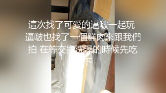 PMC-087-女房东偷窥被发现反被怒操.被操的淫叫猛求饶-金宝娜