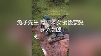 空乘学院 美女肥美的河蚌两片阴唇中间夹着神秘的洞穴