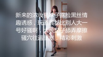 最近人气超高~极品尤物颜值女神 新买的情趣装兔耳朵 口活一流灵活小舌头 被炮友大屌