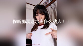 风骚姐妹花真会玩用道具假做爱演的到逼真来个一个纹身