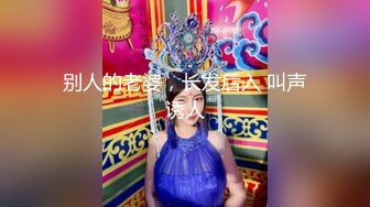 台湾淫妻博主wawagi77（bonita）onlyfans高清原档合集【74V】 (24)