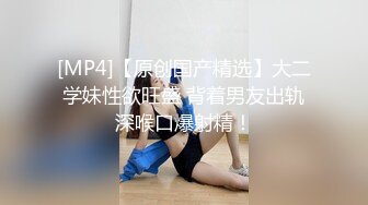 颜值美妖CD小薰 性感打扮出门，被丝袜磨蹭得硬邦邦，走到一条静悄悄地街道，裙子撩上尿尿喷射精液 wa!