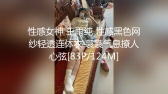 ❤️❤️最新2024无水首发！推特47万粉约炮大神【爱唐伯虎】大波白虎粉屄会潮喷的02年176长腿微博网红千里送B