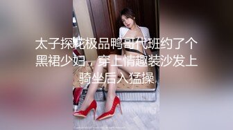 想做模特美女去應聘被攝影師綁著刮毛用道具玩1080P高清