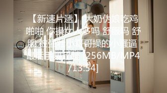 绿帽人妻 男人精液肉便器 福建骚妇【母夜叉】与多名单男3P4P双管齐下前后夹鸡 相当耐肏2