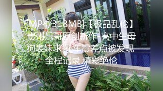 [MP4/ 459M] 漂亮熟女人妻 在家被无套狂怼 大姐表情舒坦 蛋蛋敲逼逼 哥们操逼真猛