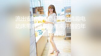 《百度云泄密》冒充艺校老师忽悠高一学妹脱光了看鲍鱼是否处女 (2)