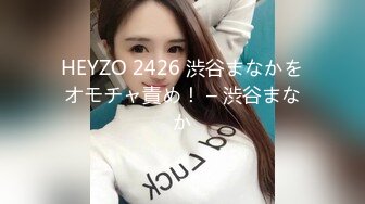 [MP4]STP25207 ?青春美少女? 情欲四射推特网红尤物▌甜心宝贝 ▌萝莉装童颜巨乳 舔舐乳粒马上勃起 大鸡巴狠狠冲击嫩鲍 VIP2209