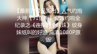 [MP4]可爱18岁少女❤️17分鸡巴基本全插进去了❤️轻点~疼，疼，疼~~啪啪爆菊~太爽啦！