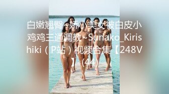 与在应召女郎店重逢的憧憬前辈无法忍耐追击内射10连发