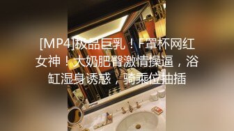 强壮小哥哥后入操逼吊钟欧美妞，强力打桩拉着胳膊狠狠操，女上位销魂叫