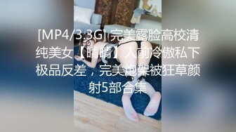 【高能预警】村花极品反差女神超强口活后入啪啪