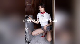 【极品探花AI画质增强】约炮大神『无情的屌』约操超美颜值网红嫩妹 众多性爱新花样 倒立口交 抱插狂插