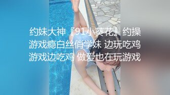 《重磅流出！【电竞网红女神puiy】gatita闺蜜的超大尺度裸体派对，完整版视图流出》白虎一线天，水很多，销魂表情让人迷醉