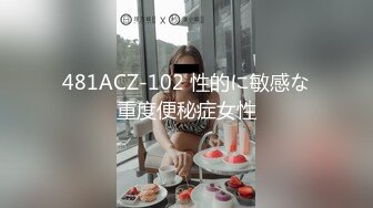 [2DF2] 医院护士少妇和干练短发女销售性感黑丝情趣叫床声听的心痒痒对白淫荡[MP4/105MB][BT种子]