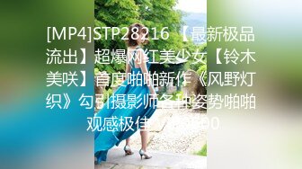 PANS女模萌萌宾馆私拍官方公开版及内部大尺度收费版2