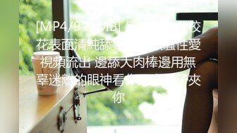 校花女神回归~【柒玖】网红颜值绝美蜜桃臀~粉穴晶莹道具自淫~【100v】 (38)