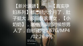 【下集】打滴滴去外省出差,高速路上挑逗司机,把车停在服务区车震,到地方后开房再来一炮