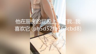 价值万元重磅新作，颜值天花板，巨乳网红【白兔伊】最新定制福利，强烈推荐大奶子白虎嫩穴 (8)