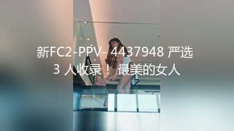 最美极品爆乳女神【娜美妖姬】露乳情色黑丝套装 极品尤物 豪乳翘挺 小穴发痒 淫语呻吟求操 高清720P版