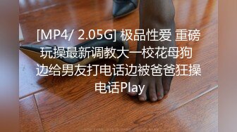 STP23426 麻豆传媒映画正统新作MD192-女优面试员 迈向女优性技考验 娇俏美女初登场