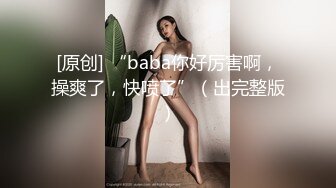 171厘米身高长腿高颜值女神露脸