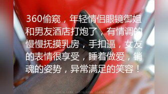 聊了一位如狼似虎的熟女阿姨去开房，阿姨小声问要不要戴套 帮忙口活舒服舒服就开战，阿姨也饥渴啊！