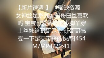 [MP4/ 906M]&nbsp;&nbsp;哇，好性感，好骚~粉嫩蜜桃穴林仙儿~眼大B美，颜值也挺不错的哦~等哥哥来操BB~共度良宵！