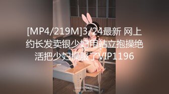 [MP4/ 262M] 熟女大姐吃鸡舔菊花 撅着屁屁被无套操屁眼 大奶子 鲍鱼肥厚