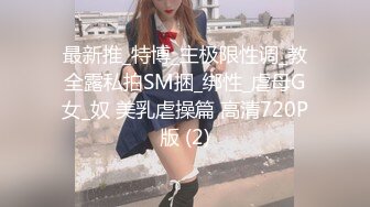 医院女厕跟踪拍摄白衣黑裤美女 肉肉的鲍鱼真粉嫩