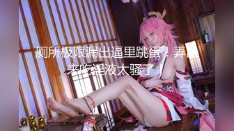 【超美高端❤️罕见露脸露点】极品Cos爆机少女【喵小吉】年终新作《双子:最强冰雪组合》原神花嫁+甘雨优菈 超清4K原档 [2950M/MP4/10:50/SK]